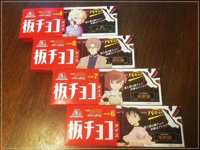 コナン板チョコアイスを買ってきたよ! 売ってる場所やパッケージなど