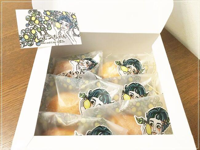 国産レモンケーキ4種をお取り寄せ ランキング上位を食べくらべてみた ゆうゆうブログ