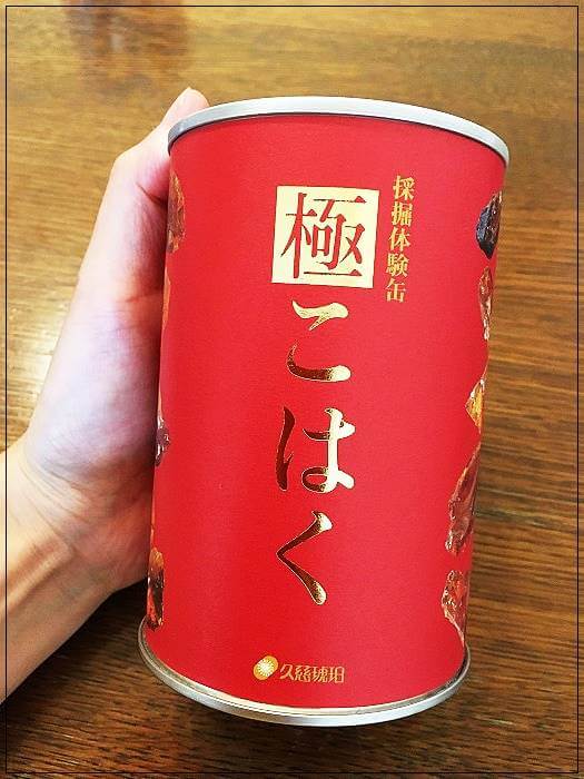 「極」こはくの缶詰