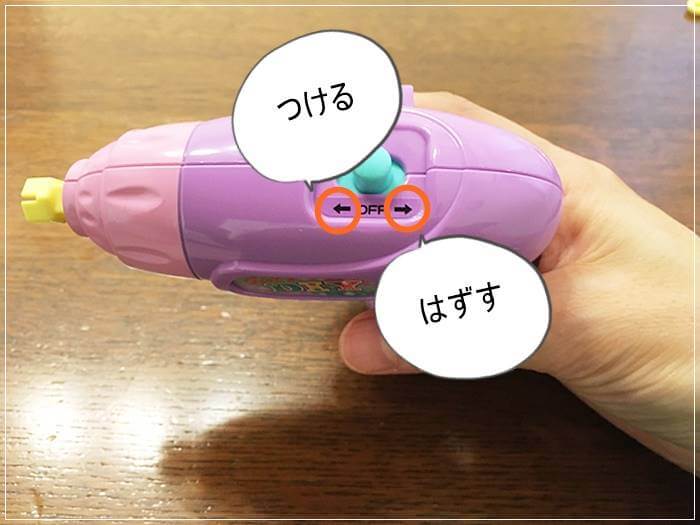 「ねじハピ」の電動ドライバーの操作は簡単