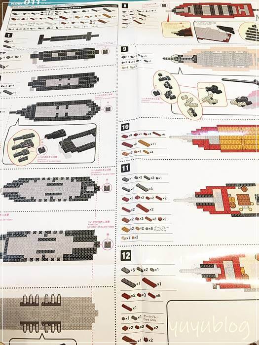 ナノブロックに夢中 小学校高学年の息子がハマってるわけ ゆうゆうブログ