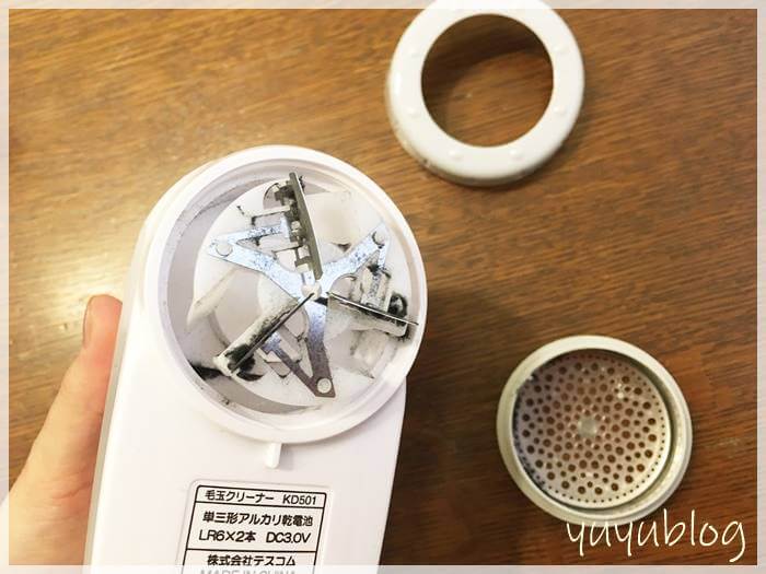限定特価】 毛玉クリーナー テスコム KD501-W 毛玉取り