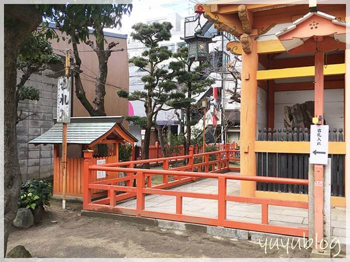 堺「菅原神社」境内にあるお札入れ