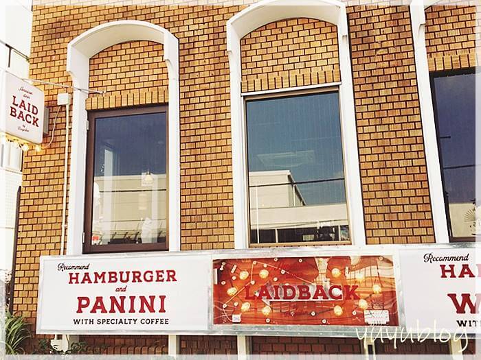 鳳ハンバーガー「レイドバック」の店舗