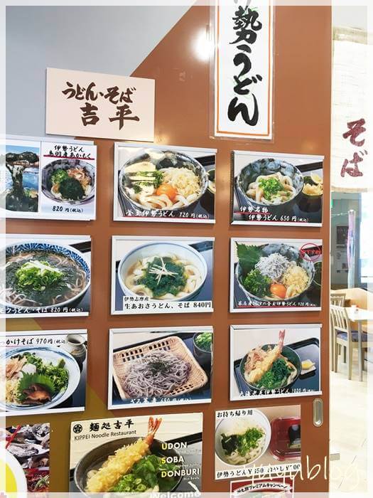 「鳥羽1番街」にあるお店