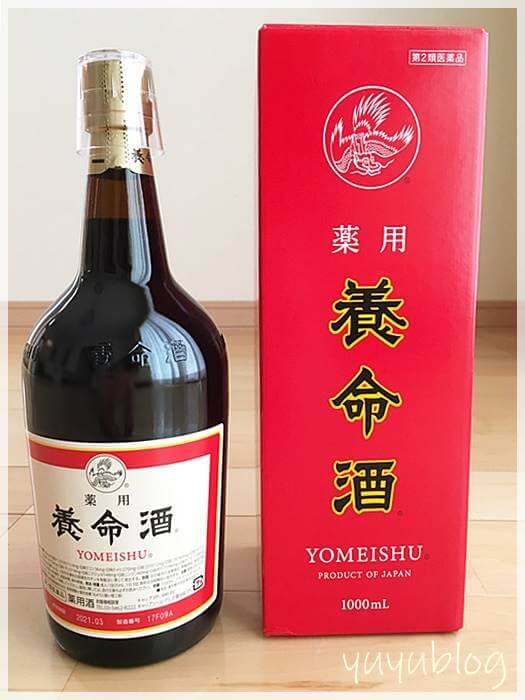 薬用養命酒1000ml