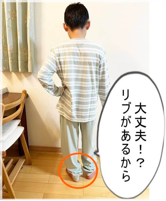 140㎝ちょっとの息子が150㎝のパジャマを着たところ