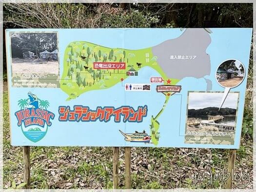 ハウステンボス「ジェラシックアイランド」の地図