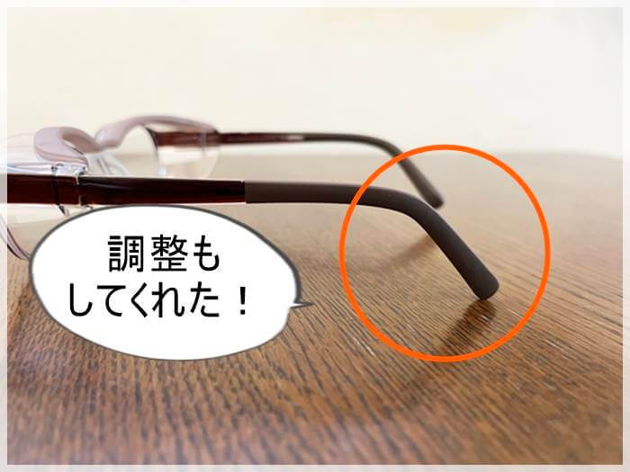 「J!NS」ではメガネの柄の調整もしてくれる