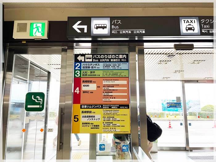 長崎空港からハウステンボスへのアクセス方法！バス・タクシー・高速船