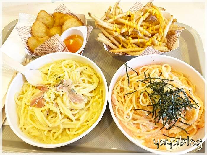 ハウステンボスの「チーズワーフ」1階で注文したパスタとポテト