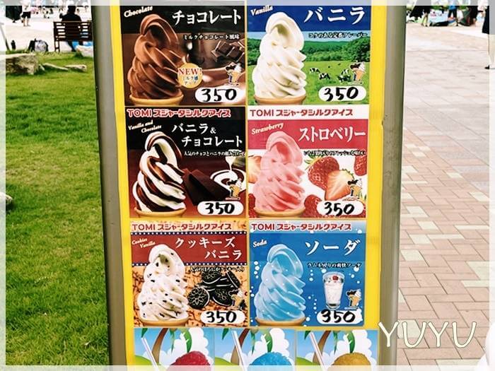 浜寺公園プール内で販売されているソフトクリーム