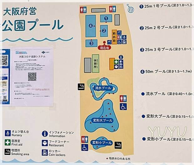 浜寺公園プールのリニューアル後の地図