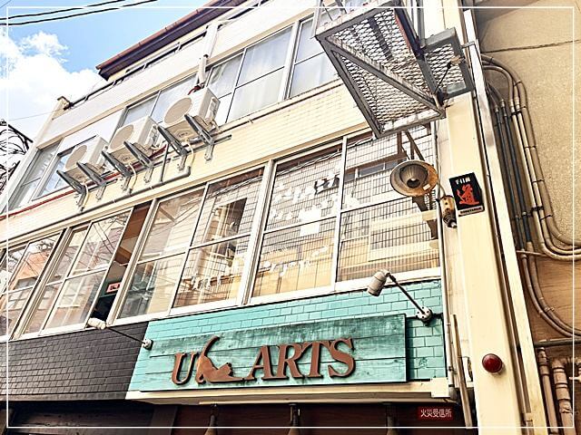 猫雑貨がいっぱいあるなんばの画材屋さん「ユーアーツ」の外観