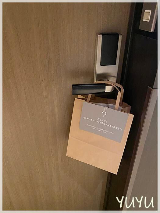「三井ガーデンホテル大阪プレミア」の謎解きの夜の翌日に部屋のドアノブにかけられていた袋