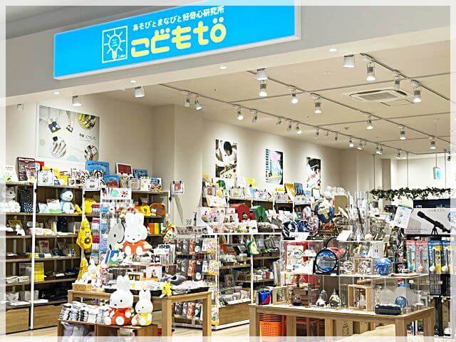 「ららぽーと堺」の知育遊具のお店「こどもto」