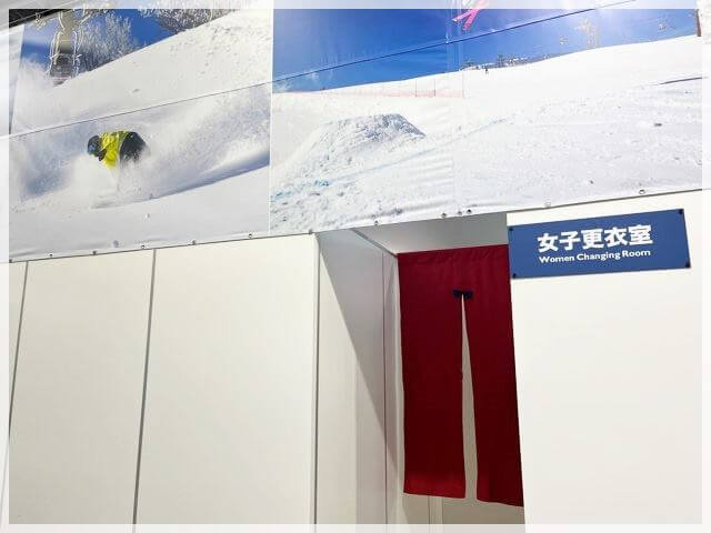 琵琶湖バレイのスキー場の更衣室