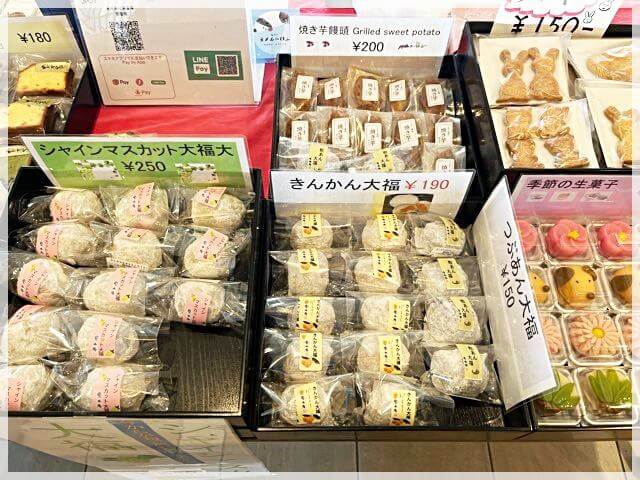 加太国民休暇村のロビーで販売されている大福