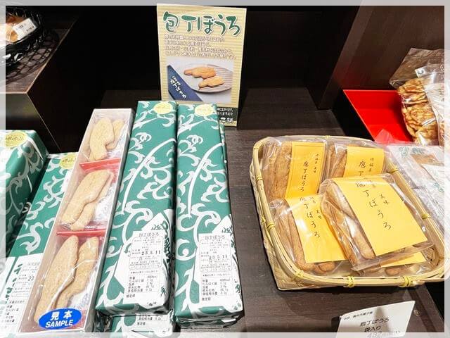 堺伝匠館のお土産ショップ内に販売されているお菓子「包丁ぼうろ」