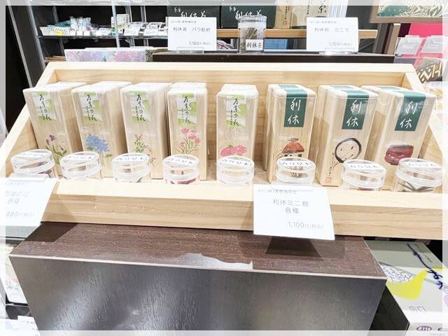 堺伝匠館のお土産ショップ内に販売されているお香