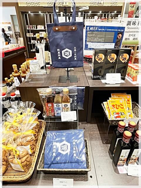 堺伝匠館のお土産ショップ内に販売されている糀屋「雨風」のソースやバッグなど