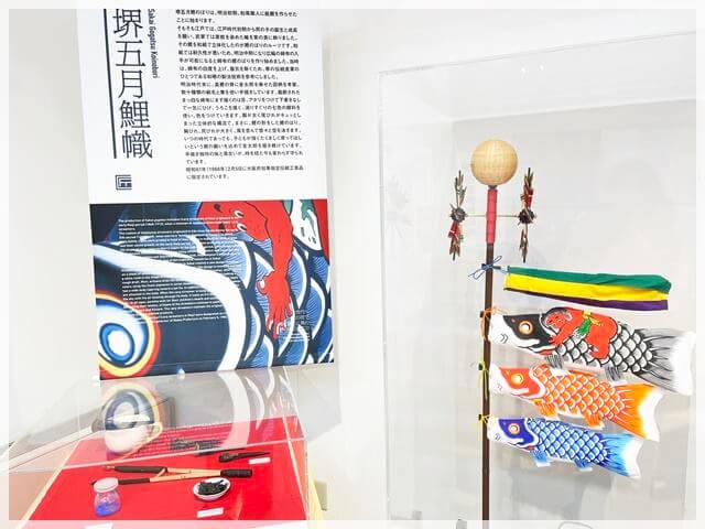 堺伝匠館の２階展示室にあるミニ鯉のぼり