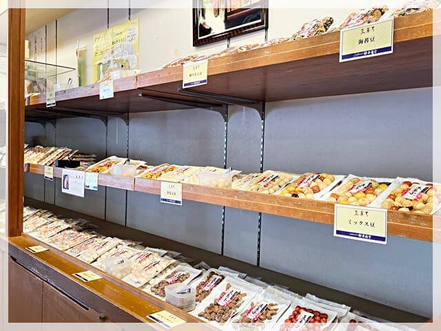 峯嵐堂（ほうらんどう）平安神宮店の店内で販売されている豆菓子