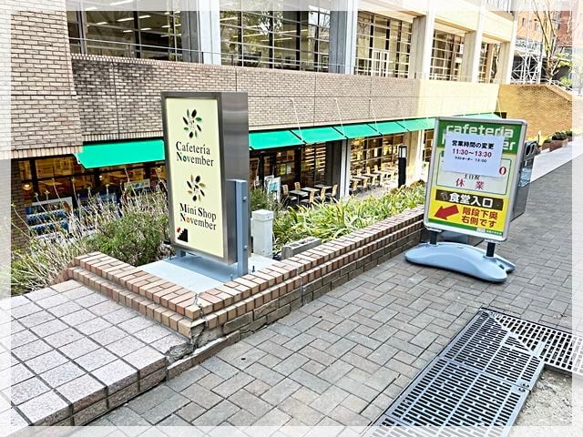 近大東大阪キャンパスの食堂