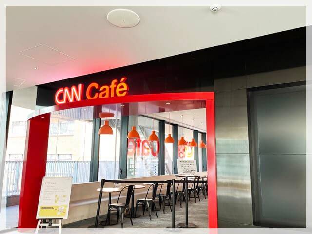 近大東大阪キャンパス内アカデミックシアター内にあるCNNカフェ