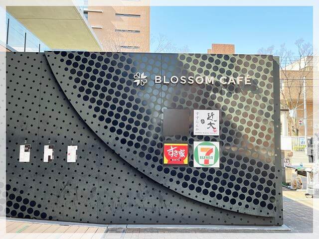 近大東大阪キャンパスの「BLOSSOM CAFÉ」