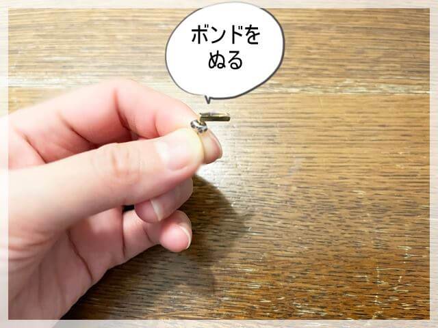 スティック角にボンドをぬる