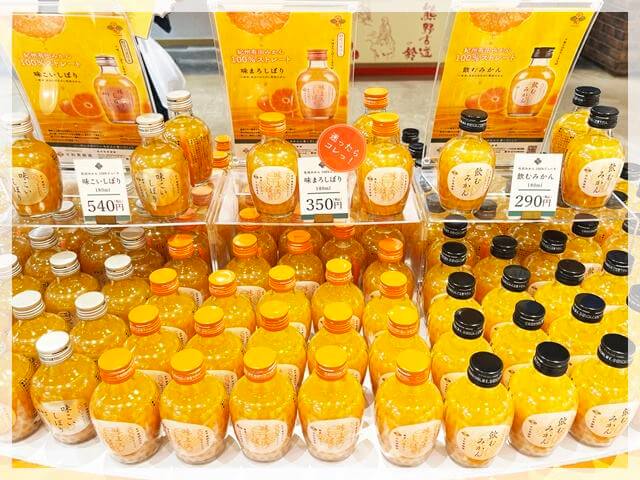 白浜「とれとれ市場」の有田みかんのお店のジュース