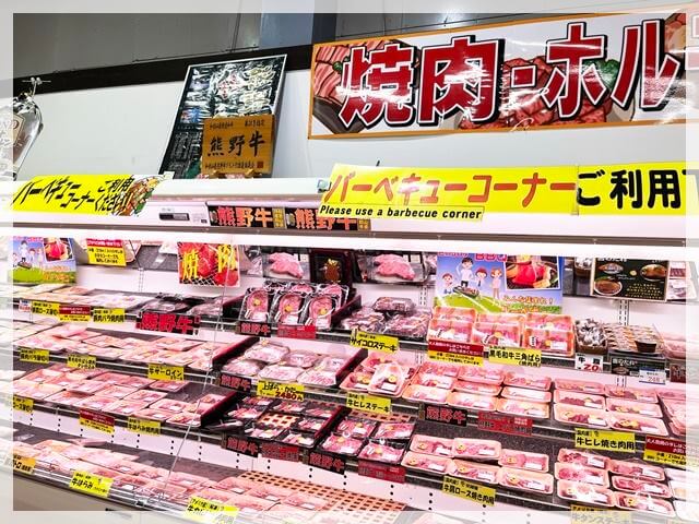 白浜「とれとれ市場」のバーベキュー材料のお肉販売