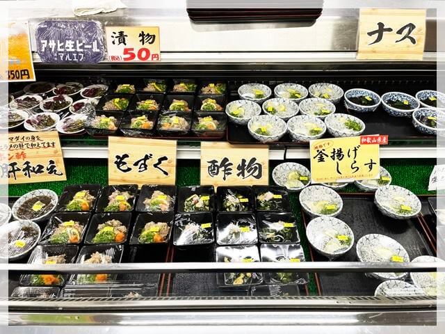 白浜「とれとれ市場」の惣菜