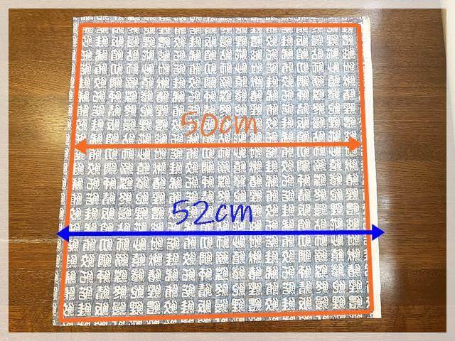 お弁当包み布の作り方（サイズ）