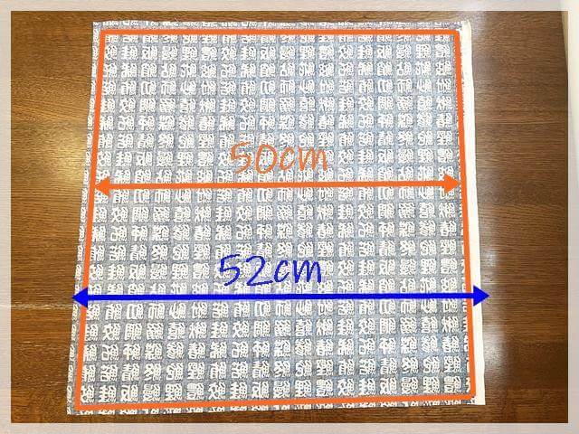 お弁当包み布の作り方（サイズ）