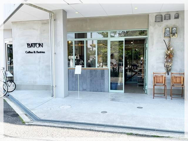 浜寺公園のカフェ「バトン」BATON coffee&pastriesのお店