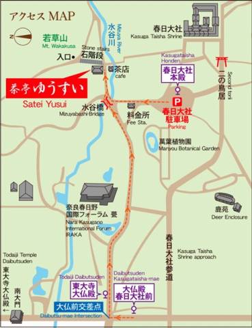 「茶亭ゆうすい」の地図