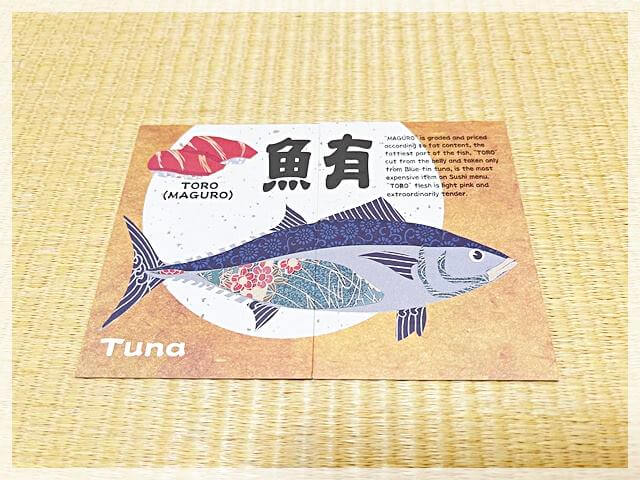 お魚カードゲーム「ととあわせ」の鮪のカード
