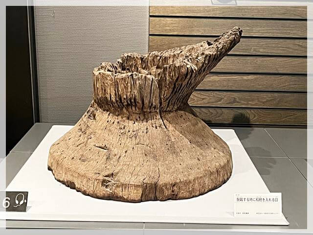 弥生文化博物館にある脱穀に使った臼