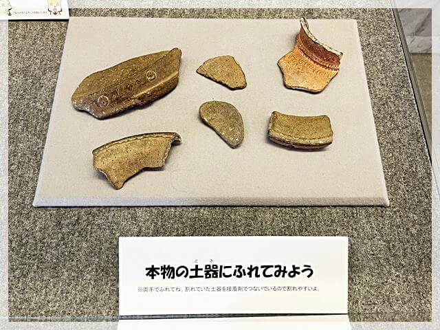 弥生文化博物館でさわれる2000年以上前の土器