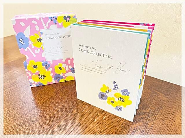 本好きさんへのプレゼントにおすすめ！アフタヌーンティーの紅茶