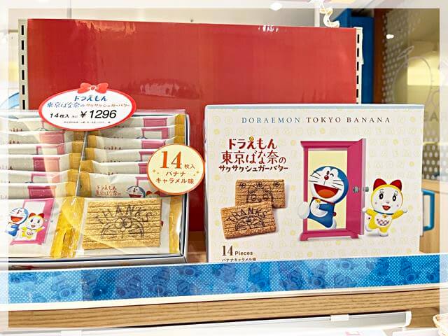 新千歳空港のドラえもんスカイパークで売られている東京バナナとのコラボ菓子