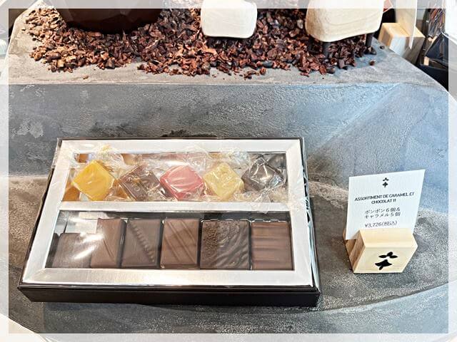 神戸三宮店の「メゾン・ルルー」のチョコとキャラメルのセット