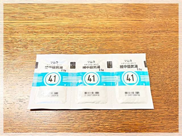 更年期の倦怠感と多汗に効く漢方「補中益気湯」