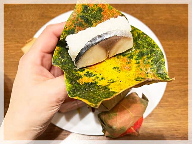 「柿の葉寿司のたなか」の季節限定紅葉柿の葉寿司は紅葉面が内側になっている