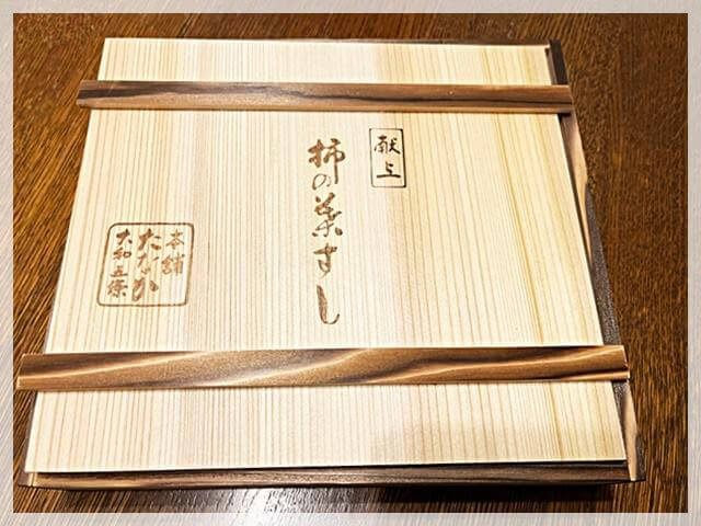 「柿の葉寿司のたなか」の季節限定紅葉柿の葉寿司の木箱