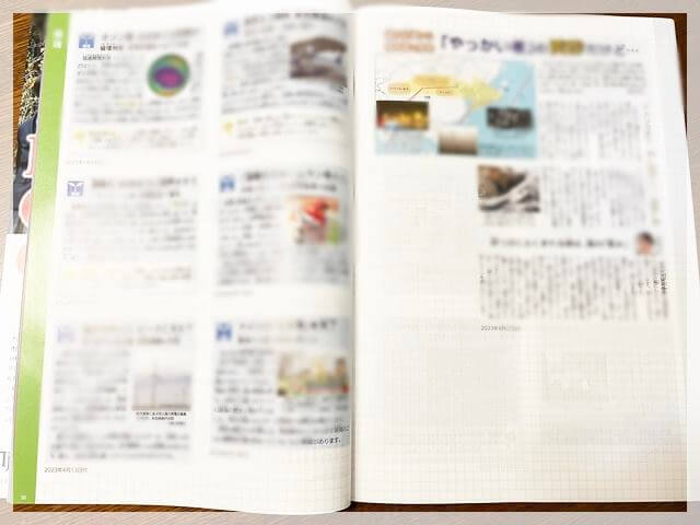 朝日小学生新聞、朝日中高生新聞購読者がもらえる「よくわかる！重大ニュース」は1ページに６つほど記事が掲載