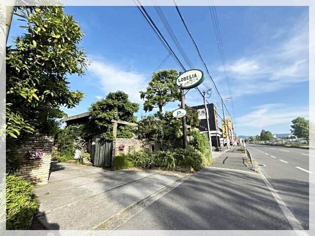 堺市「ロベリア」の入り口