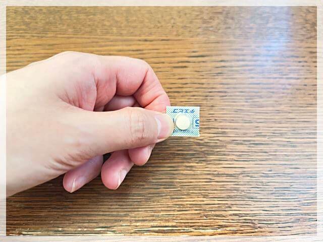 癖にならない睡眠薬デビエゴ錠